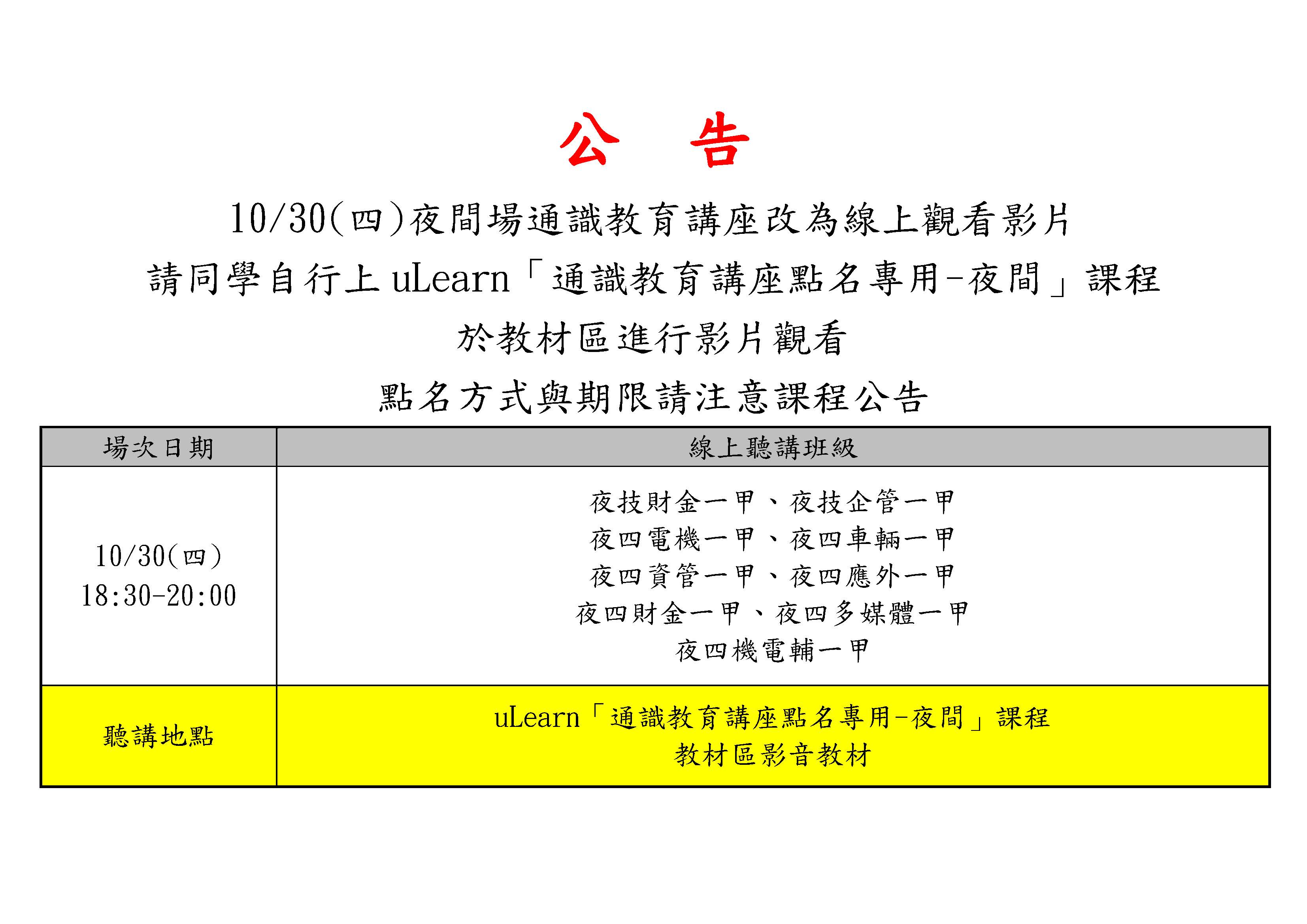 1029-1030 On-site + Online_Page_2.jpg