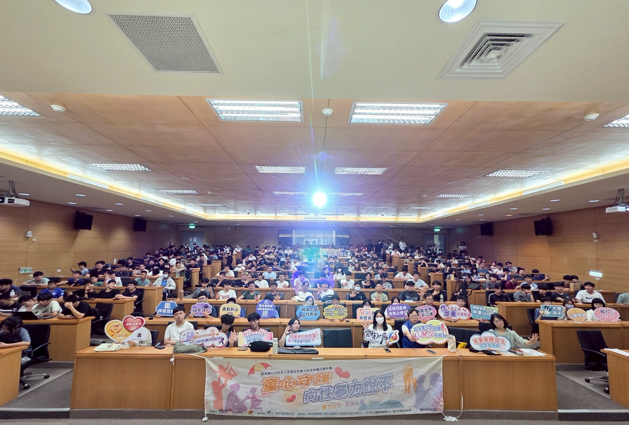 國立虎尾科技大學通識教育中心辦理「性暴力防治守護行動影展-女性日常」講座